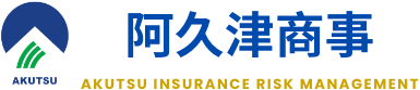 有限会社　阿久津商事